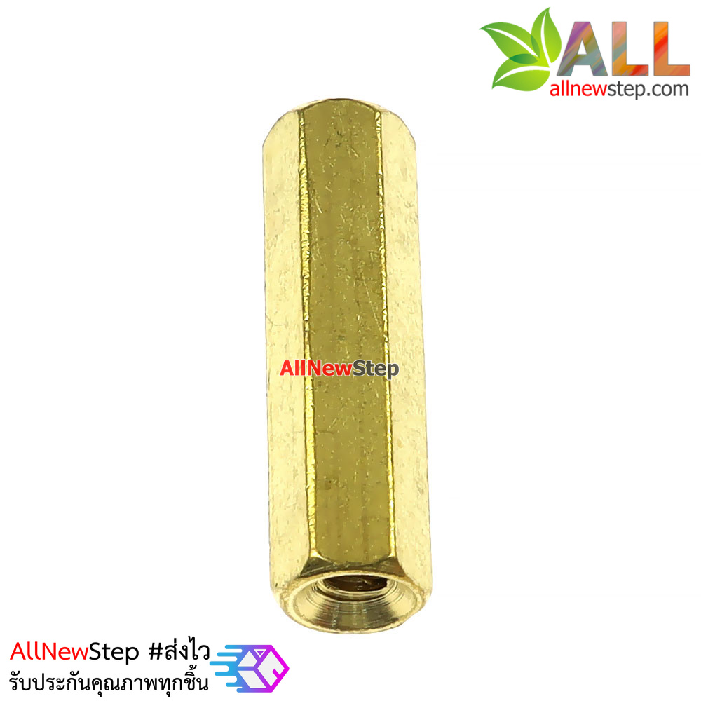 น็อต m2.5 ขนาด 18mm