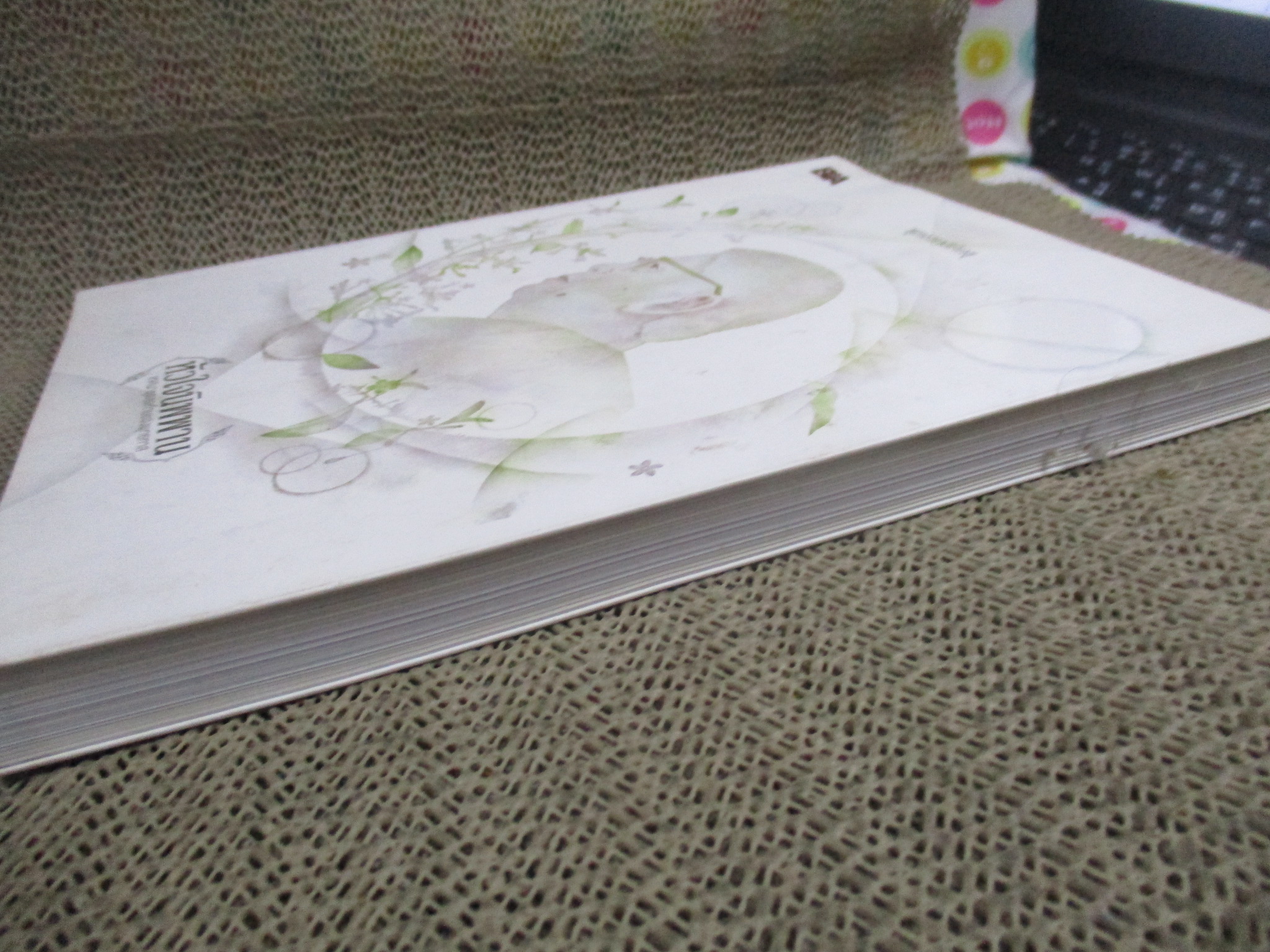 หัวใจนิพพาน เทศนาชุดสุดท้ายของพุทธทาส / พุทธทาสภิกขุ