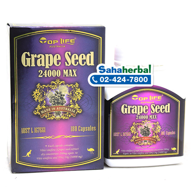 Top Life Grape Seed 24000 max ท็อปไลฟ์ เกรพซีดสารสกัดเมล็ดองุ่น