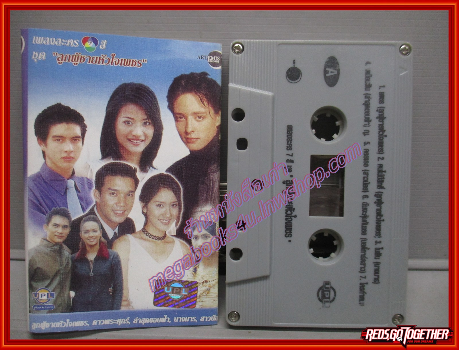เทปเพลงไทยสากล เพลงประกอบละคร อัลบั้ม ลูกผู้ชายหัวใจเพชร