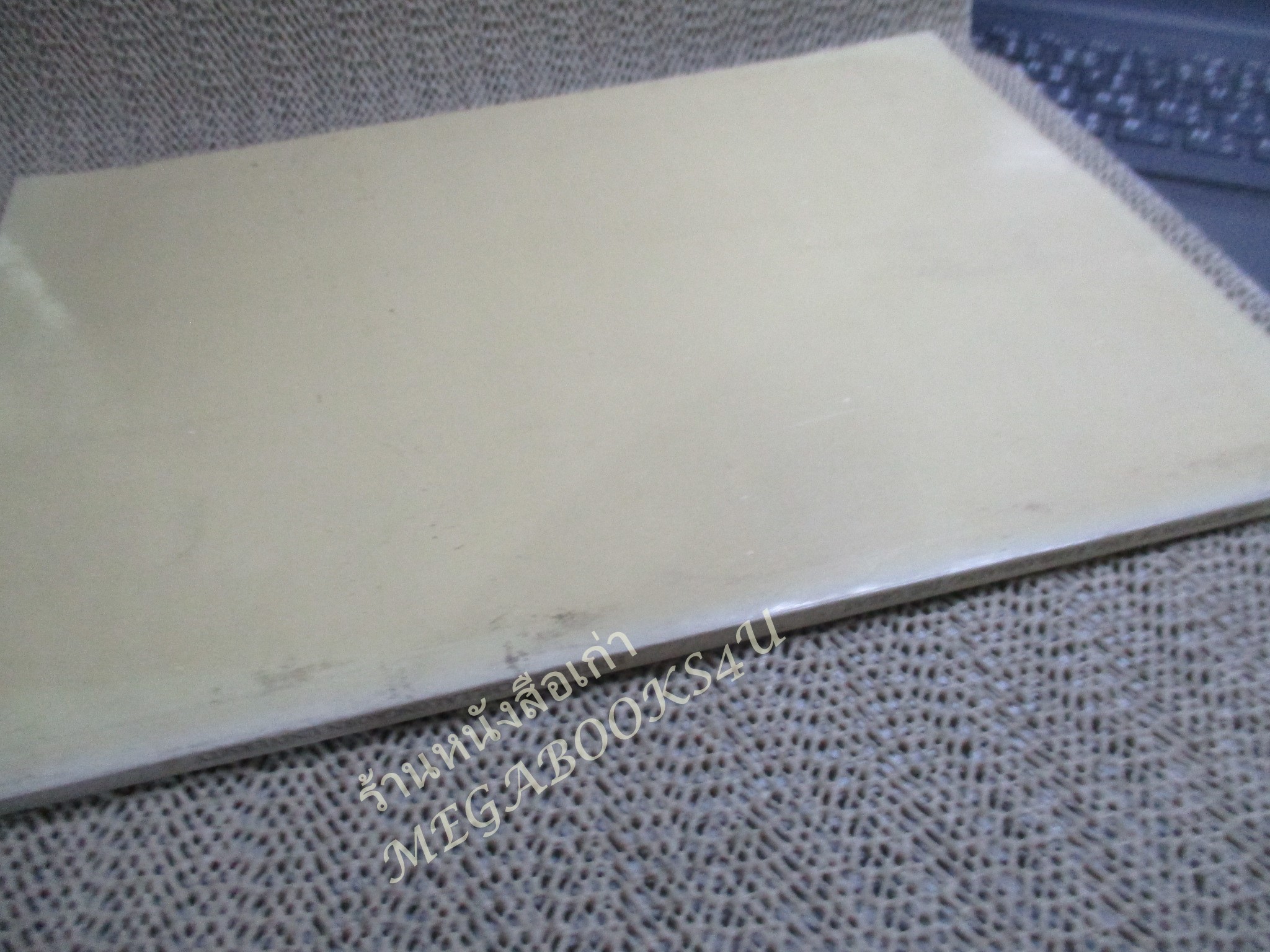 ศิลาจารึกพ่อขุนรามคำแหงมหาราช จุฬาลงกรณ์มหาวิทยาลัยจัดทำเนื่องในโอกาส ๗๐๐ ปีลายสือไทย / 2ภาษา