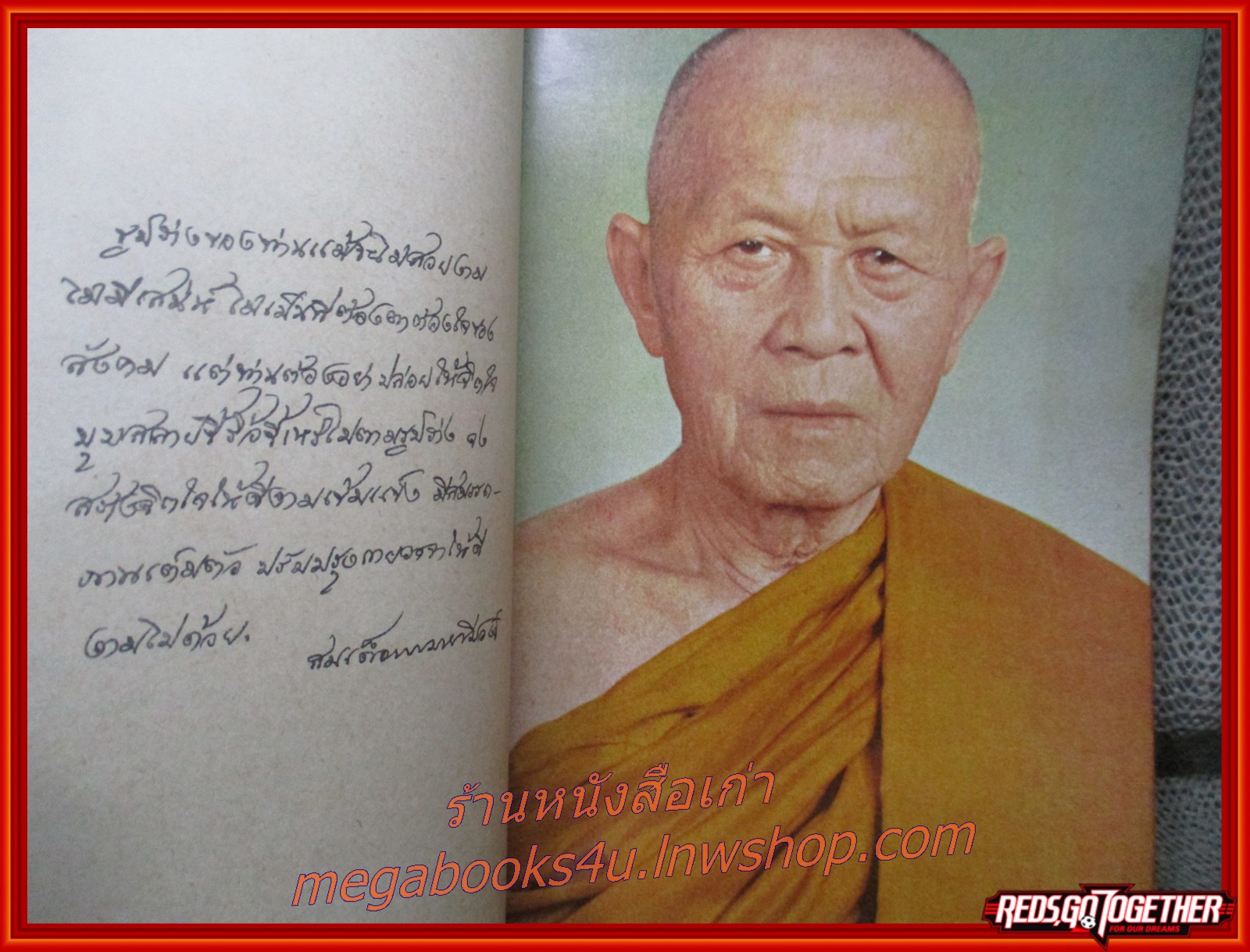 บทสร้างนิสัย ของ สมเด็จพระมหาวีรวงศ์ (พิมพ์ ธมฺมธโร) พิมพ์เป็น อนุสรณ์ สมเด็จพระมหาวีรวงศ์ (พิมพ์ ธมฺมธโร) อดีตเจ้าอาวาส วัดพระศรีมหาธาตุ บางเขน