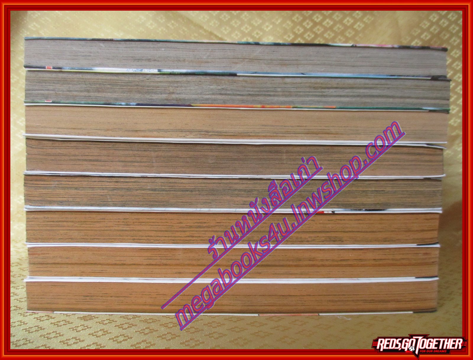 การ์ตูนบ้าน คนผ่าเหล่าเผ่าหายนะ เล่ม20 ปก45บาท สนพ.วิบูลย์กิจ (ครบชุด21เล่มจบ)