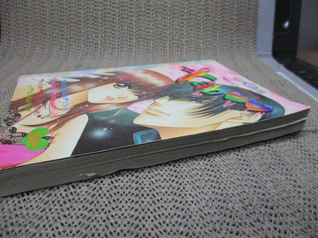 TABOO ตาบู 19 เล่มเดียวจบ สนพ.หมึกจีน