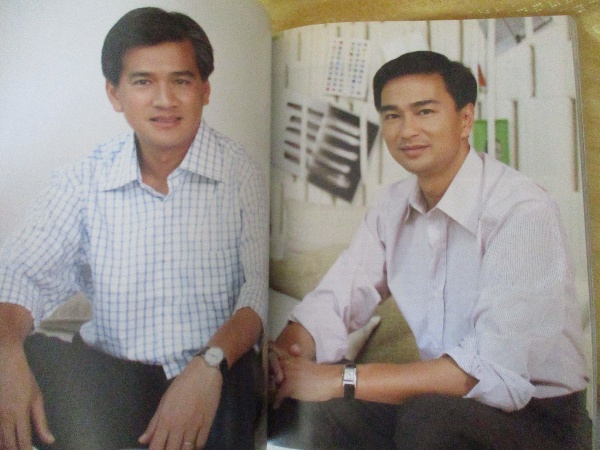 นิตยสารแพรว ฉบับที่620 ปี2548 ปก อภิสิทธิ์ เวชชาชีวะ