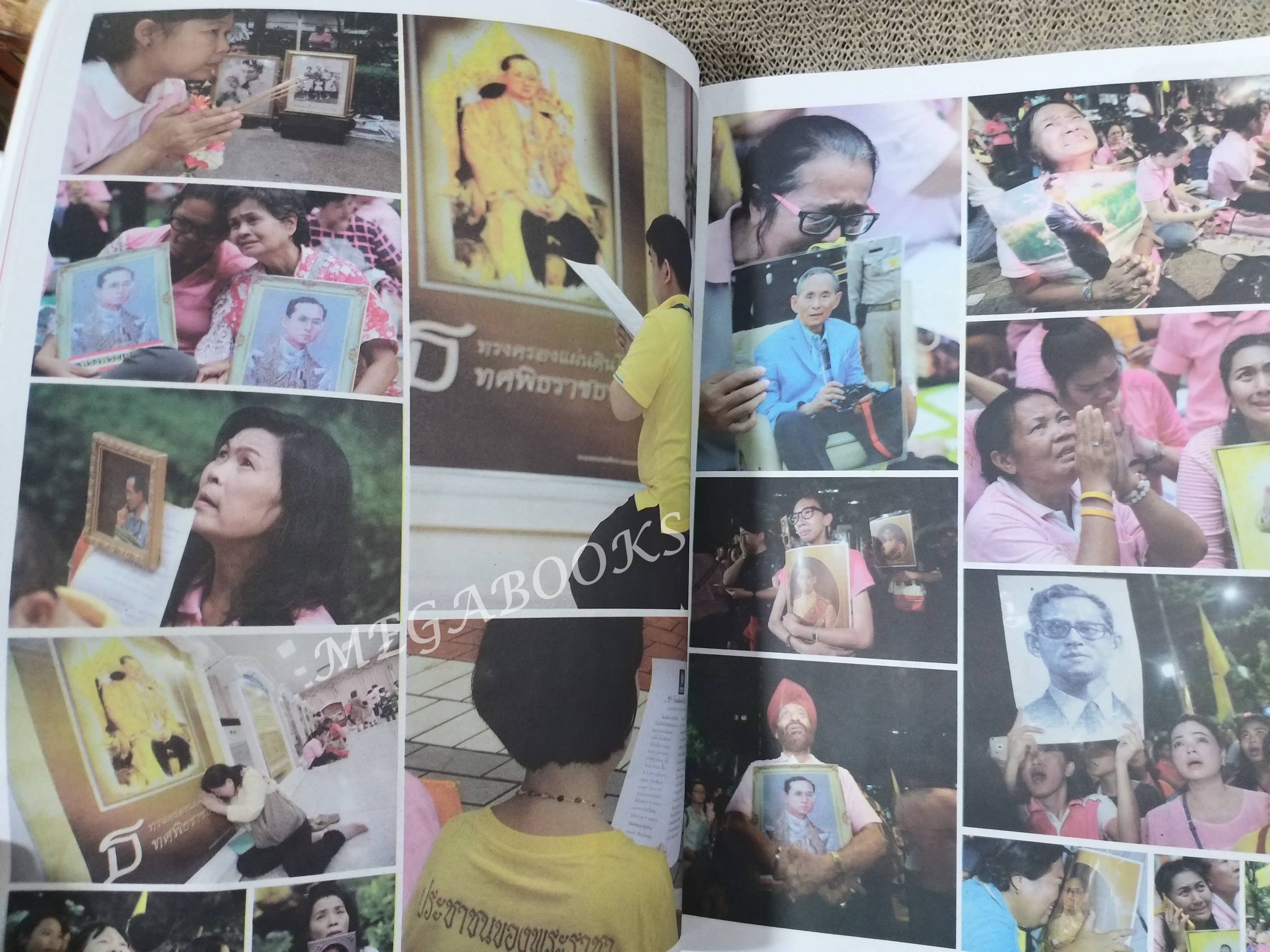 ผู้จัดการ สุดสัปดาห์ ปีที่ 08 ฉบับที่ 363 วันที่ 15-21 ตุลาคม 2559 ขอเป็นข้ารองพระบาทฯ ที่ระลึกภาพชุดประวัติศาสตร์เสด็จสวรรคต 13 ต.ค.2559