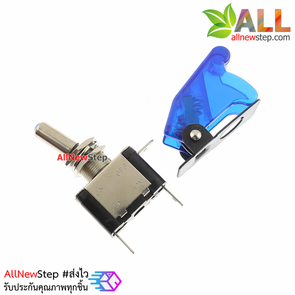 สวิตช์เปิด/ปิด ร็อกเกอร์สวิตช์ switch 3.3-12V 20A ฝาสีน้ำเงิน พร้อมไฟ LED