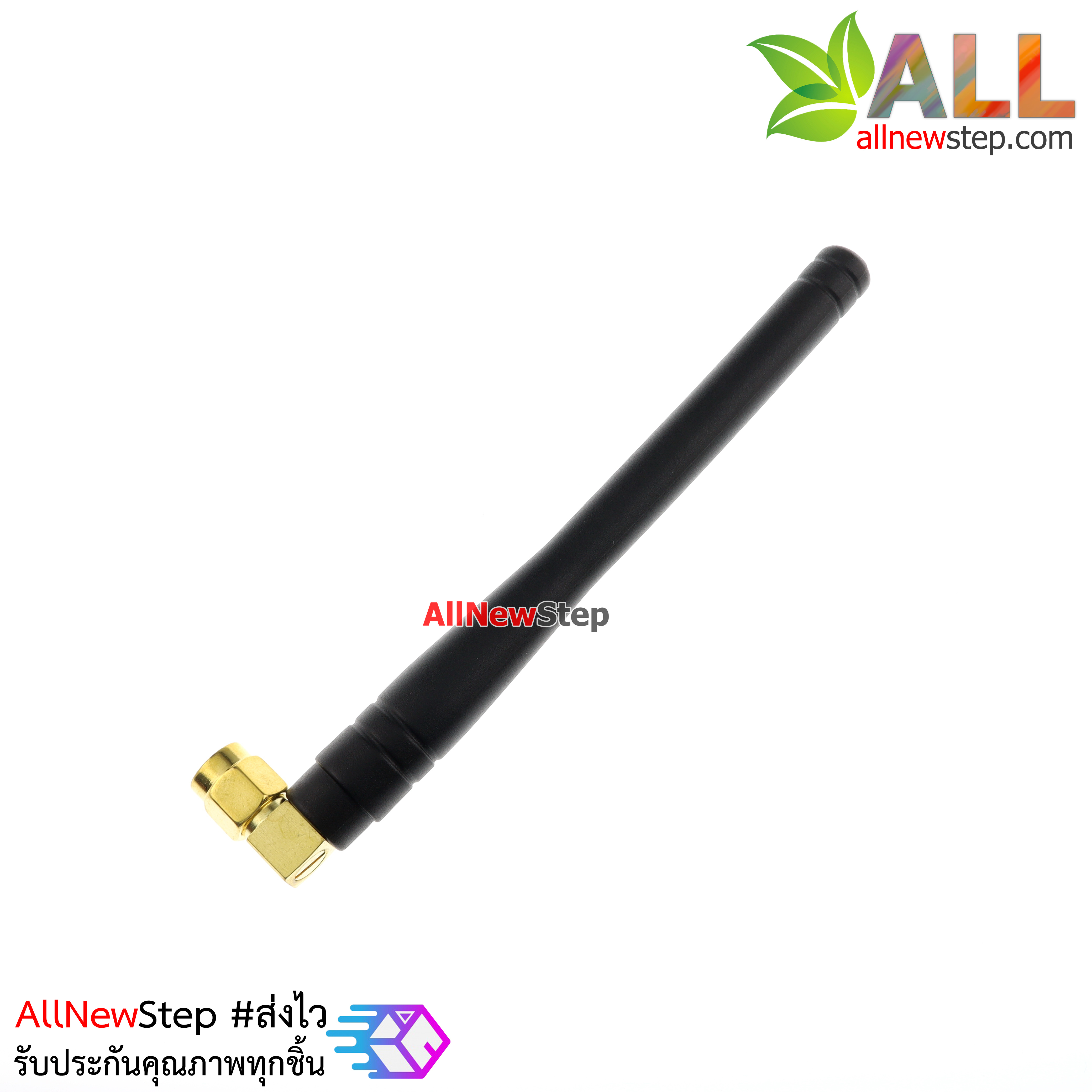เสาอากาศ SMA Male Straight GSM GPRS 433MHZ 3dbi Antenna หัวต่อแบบตัวผู้