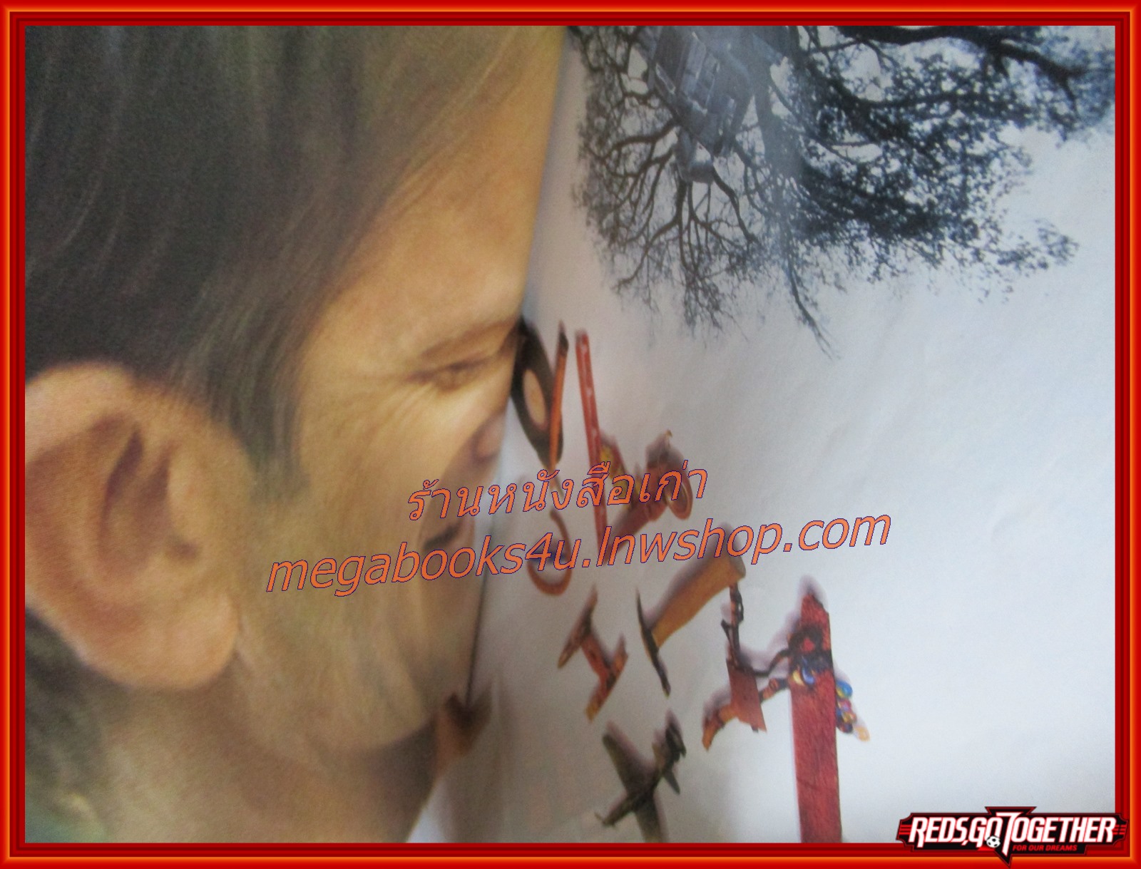 นิตยสารเอนเตอร์เทน Entertain ฉบับที่0341 ปี2538 ปก PULP FICTION