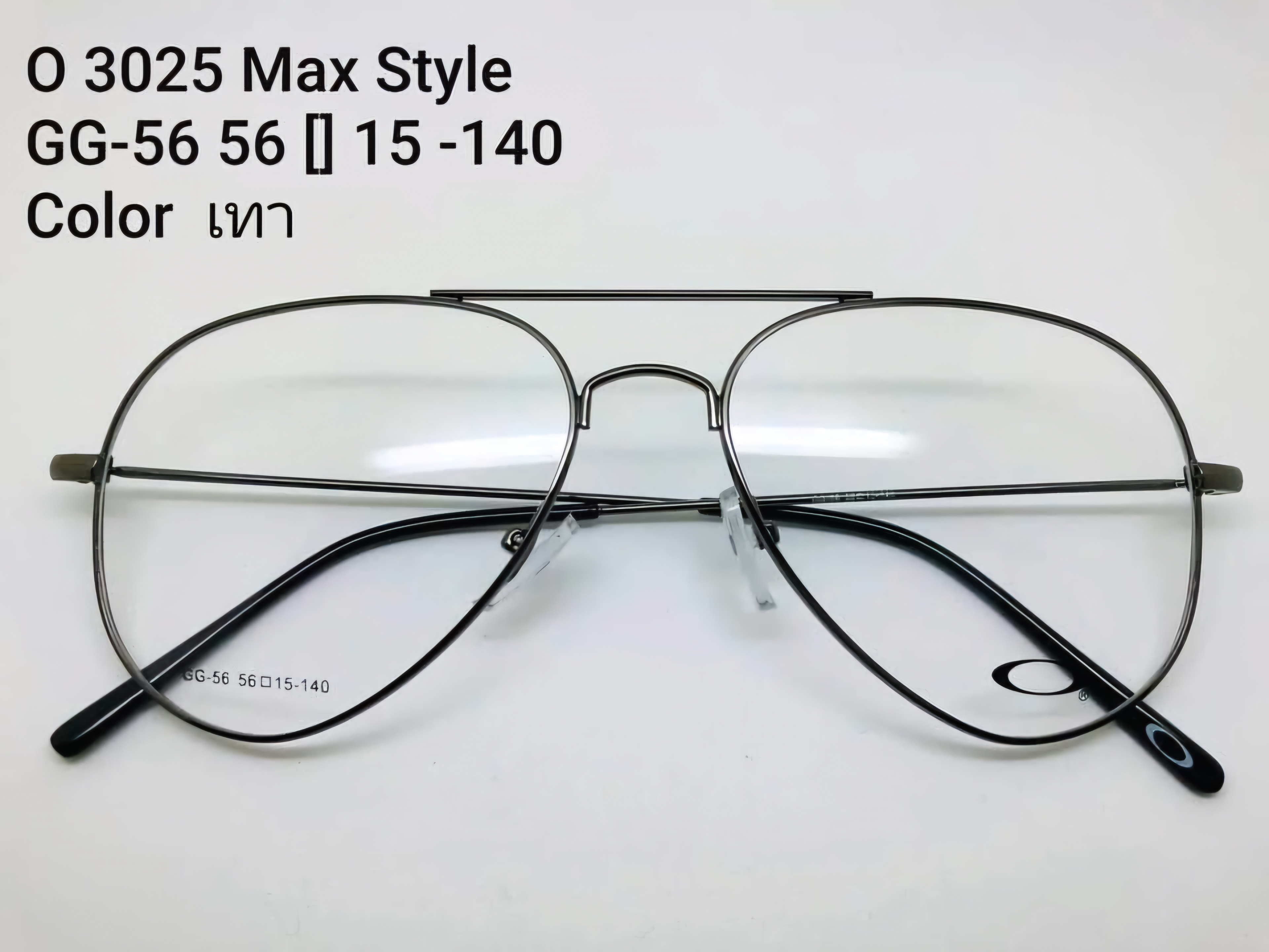 กรอบแว่นตาทรงแม็ก ตัดเลนส์สายตากันแดดได้