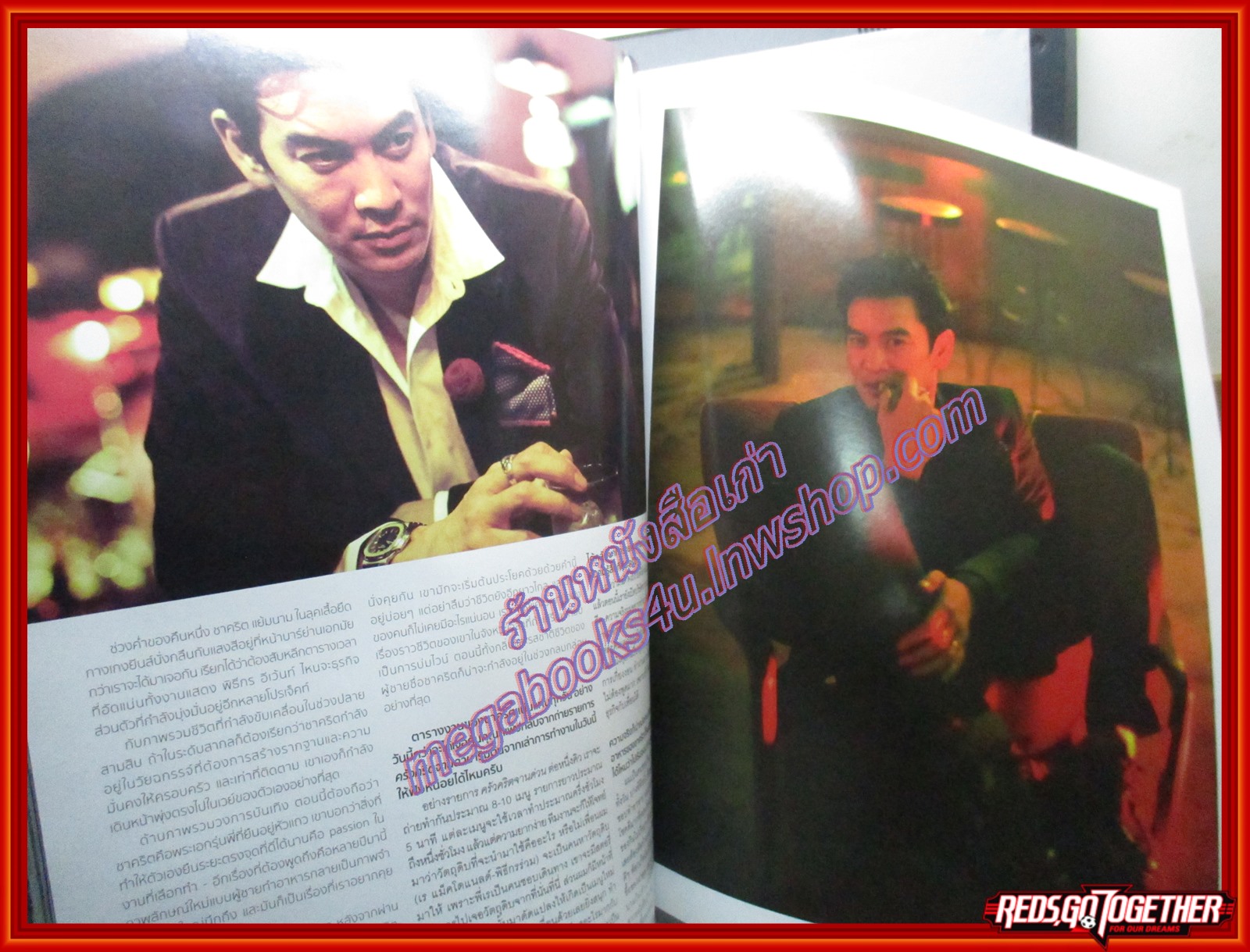 นิตยสารHAMBURGER เล่ม206 ปี2558 ปก ซันนี่ ใหม่ ดาวิกา