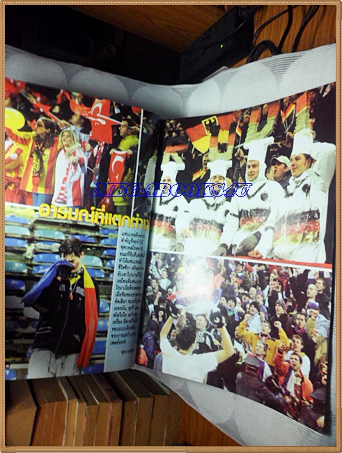 นิตยสารฟุตบอลรีวิวฟุตบอลโลก2002 ญี่ปุ่น เกาหลีใต้ ฉบับที่4สภาพสวย