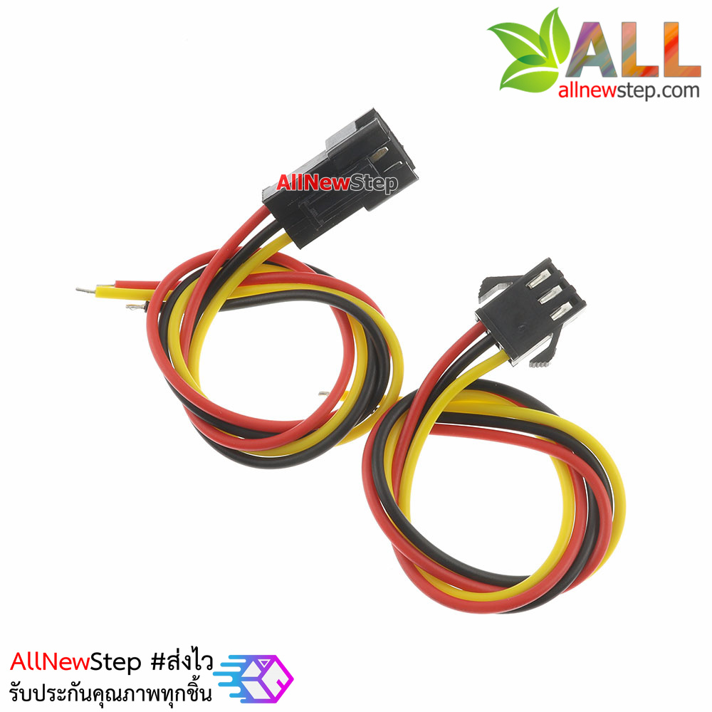 สายไฟขั้วต่อ 2.54mm 3 เส้น จำนวน 1 คู่ SM connection line terminal 3p