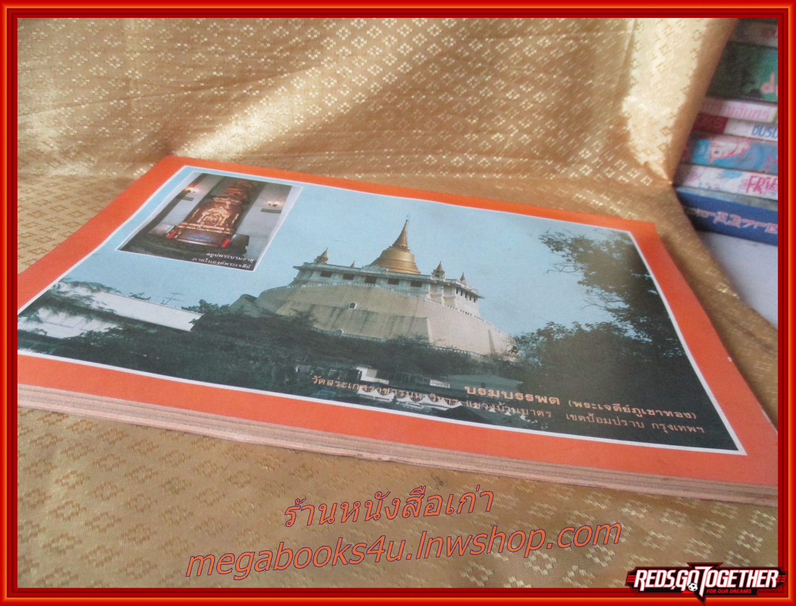 นิตยสารโลกทิพย์ เล่ม081 ปี2529 ปก พระอาจารย์มหาปิ่น ชลิโต วัดอริยวงศาราม ราชบุรี