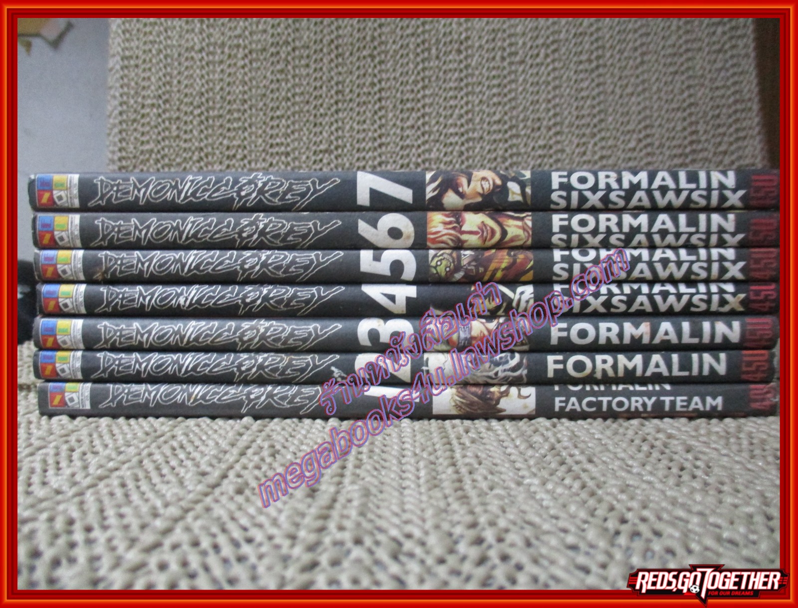 การ์ตูนบ้าน Demonic Corey เดโมนิค คอรีย์ เล่ม01-07 ออกมาถึงเล่ม8 สนพ. NED COMIC