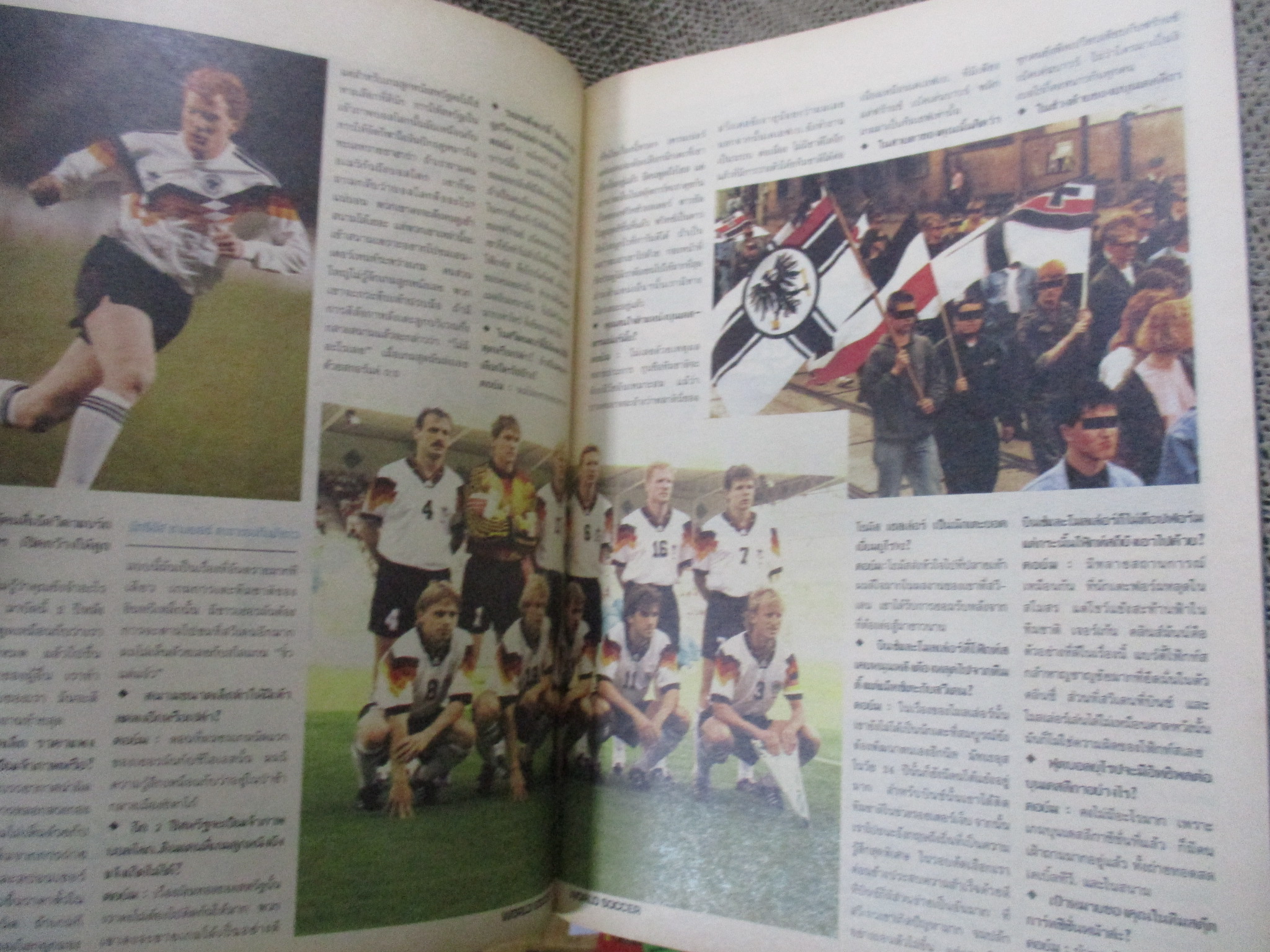 เวิร์ลด์ซอคเกอร์ ฉบับที่184 ปี2535 / ไม่มีภาพหน้ากลาง