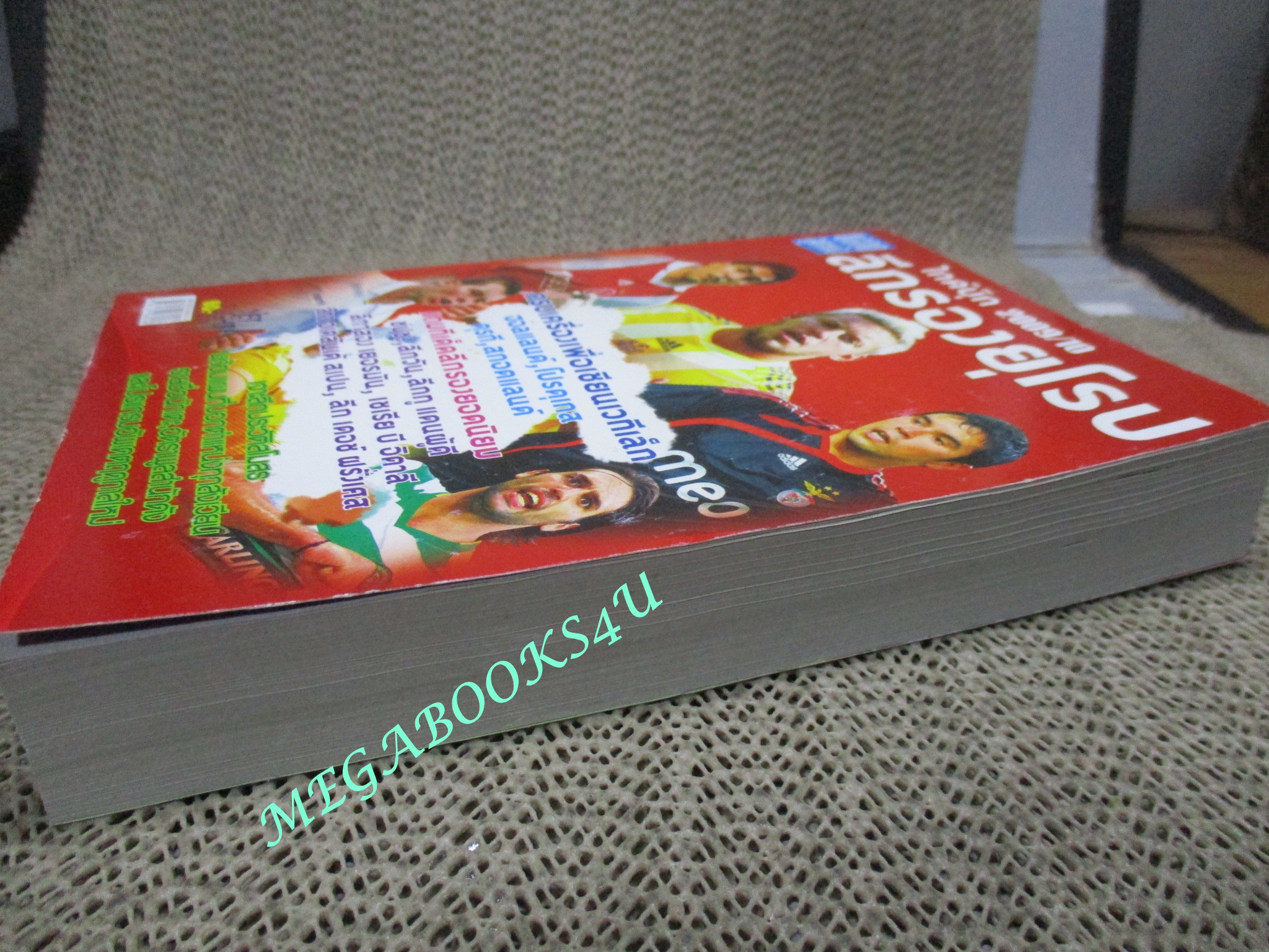 ไกด์บุ๊ก ลีกรองยุโรป 2009/2010 (สภาพ85-95%) นิตยสารฟุตบอล