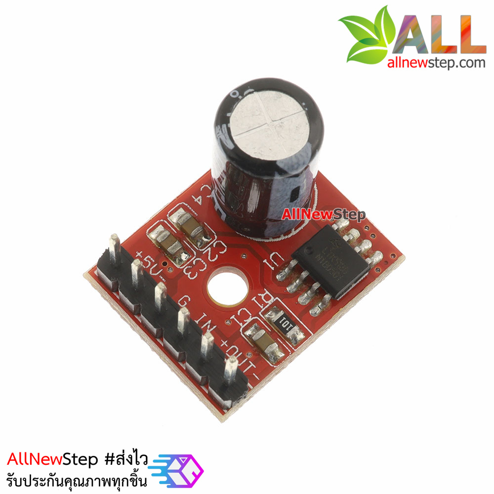 โมดูลเครื่องขยายเสียงคลาส AB 5W mini class AB module VS88715V mono 5W audio power amplifier