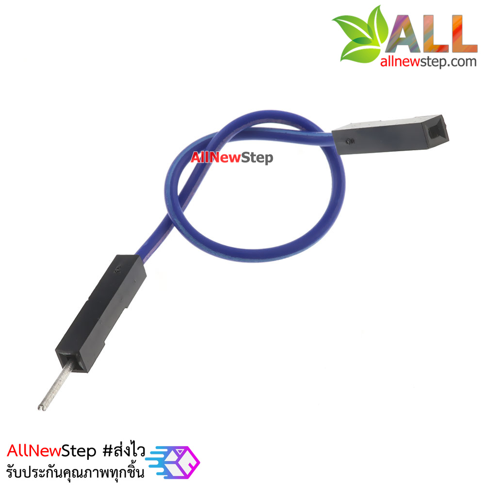 สายจัม ผู้-เมีย Jump Wire สายไฟ ยาว 15cm. คละสี จำนวน 1 เส้น