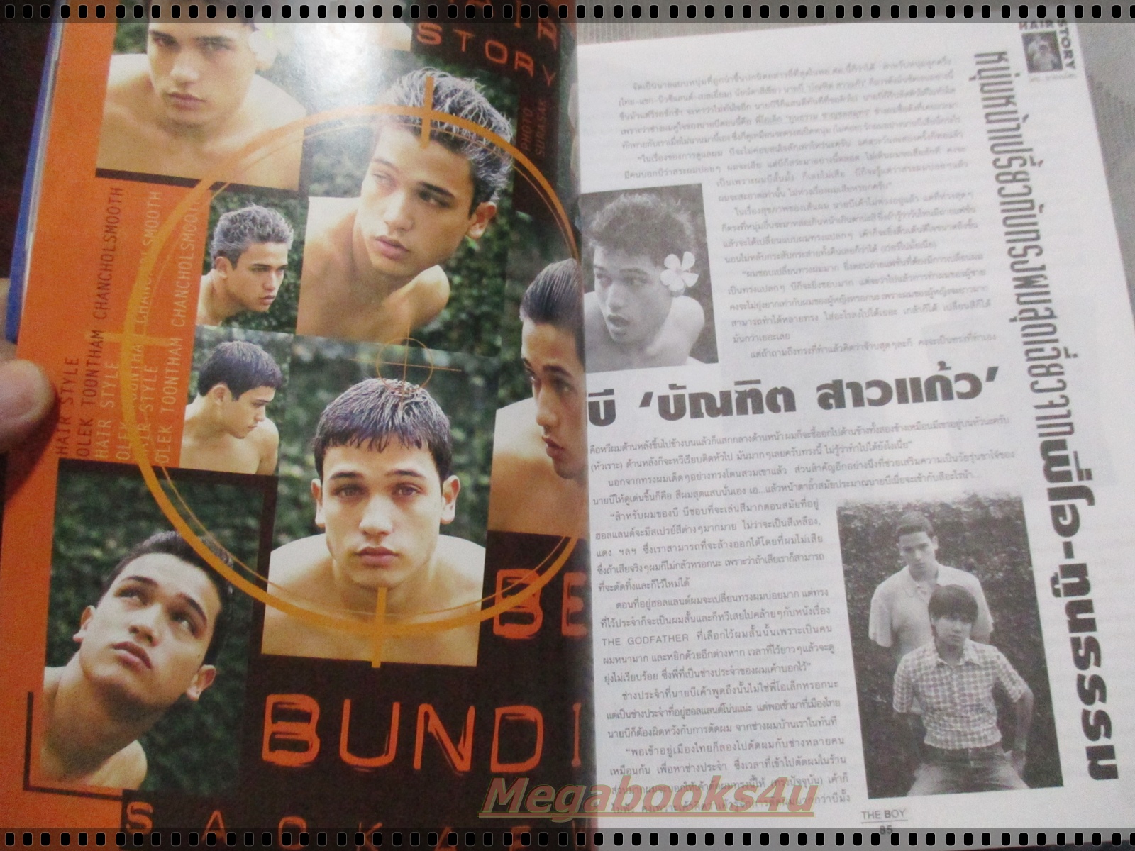 นิตยสารTHE BOY ฉบับที่121 ปี2540 ปก เจมส์ เรืองศักดิ์
