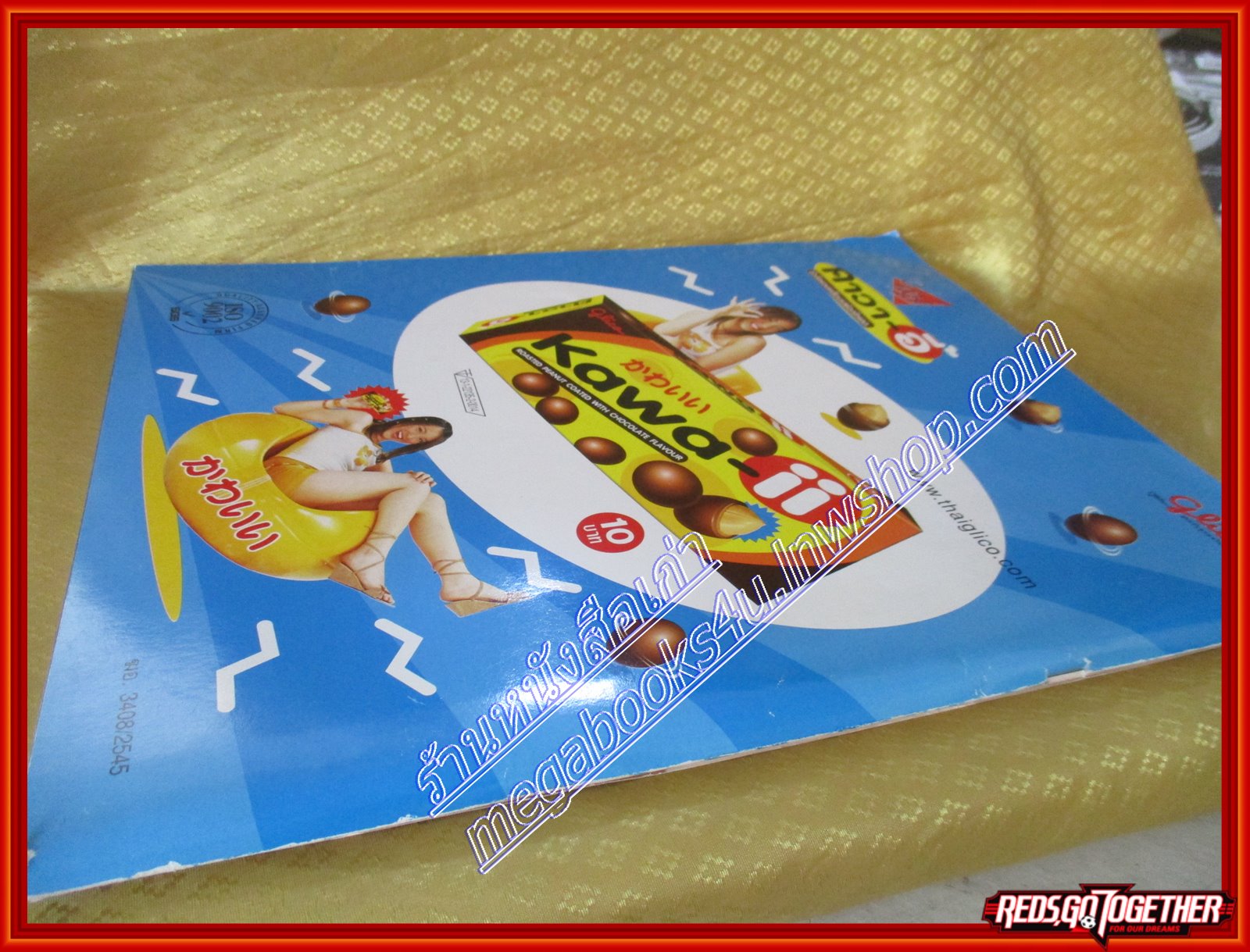 นิตยสารA DAY ฉบับที่032 APR.2003,TO PLAY OR NOT TO PLAY