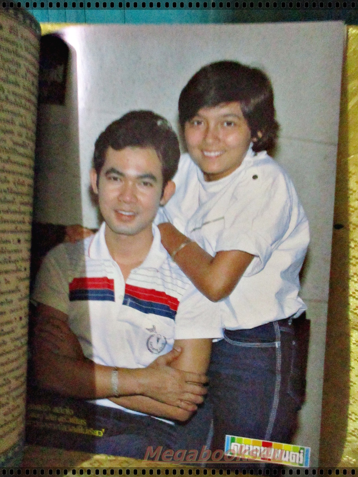 นิตยสารดาราภาพยนตร์ ฉบับที่0227 ปี2525 ปก เกรียงไกร อุณหนันท์ จารุณี สุขสวัสดิ์