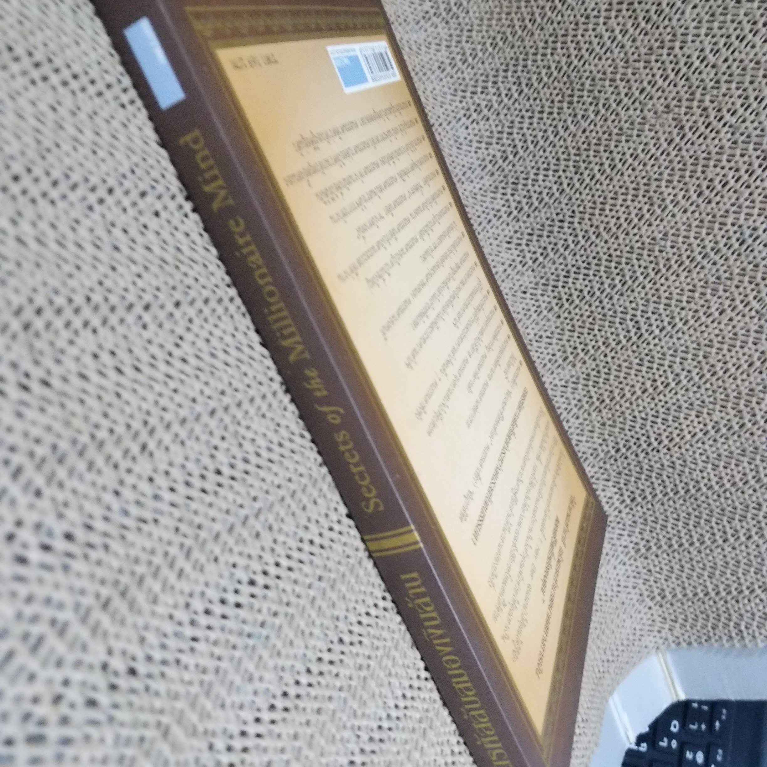 ถอดรหัสลับ สมองเงินล้าน / T.Harv Eker / พูนลาภ อุทัยเลิศอรุณ (มือสอง) (มีตำหนิด้านบนแหว่งนิดหน่อยตามรูป