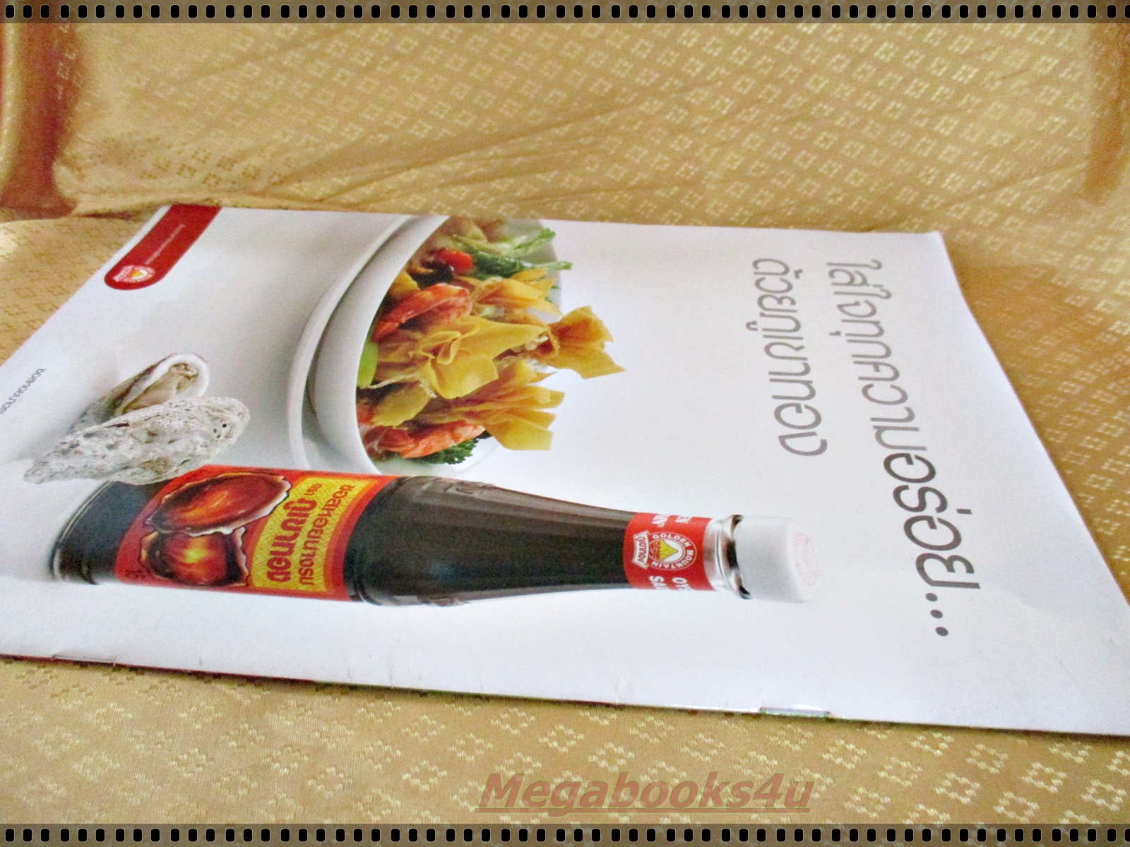 นิตยสารเรื่องย่อละครโทรทัศน์ ความลับของ Superstar ปี2551 ปฏิภาณ ปฐวีกานต์ ภูธเนศ หงษ์มานพ น้ำทิพย์ จงรัชตวิบูลย์