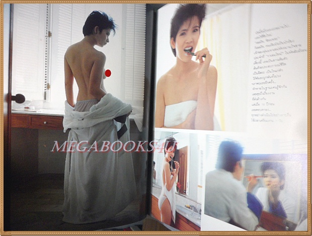 นิตยสารไฟกลางคืน เล่มที่030 ปี2529 สภาพดีมาก