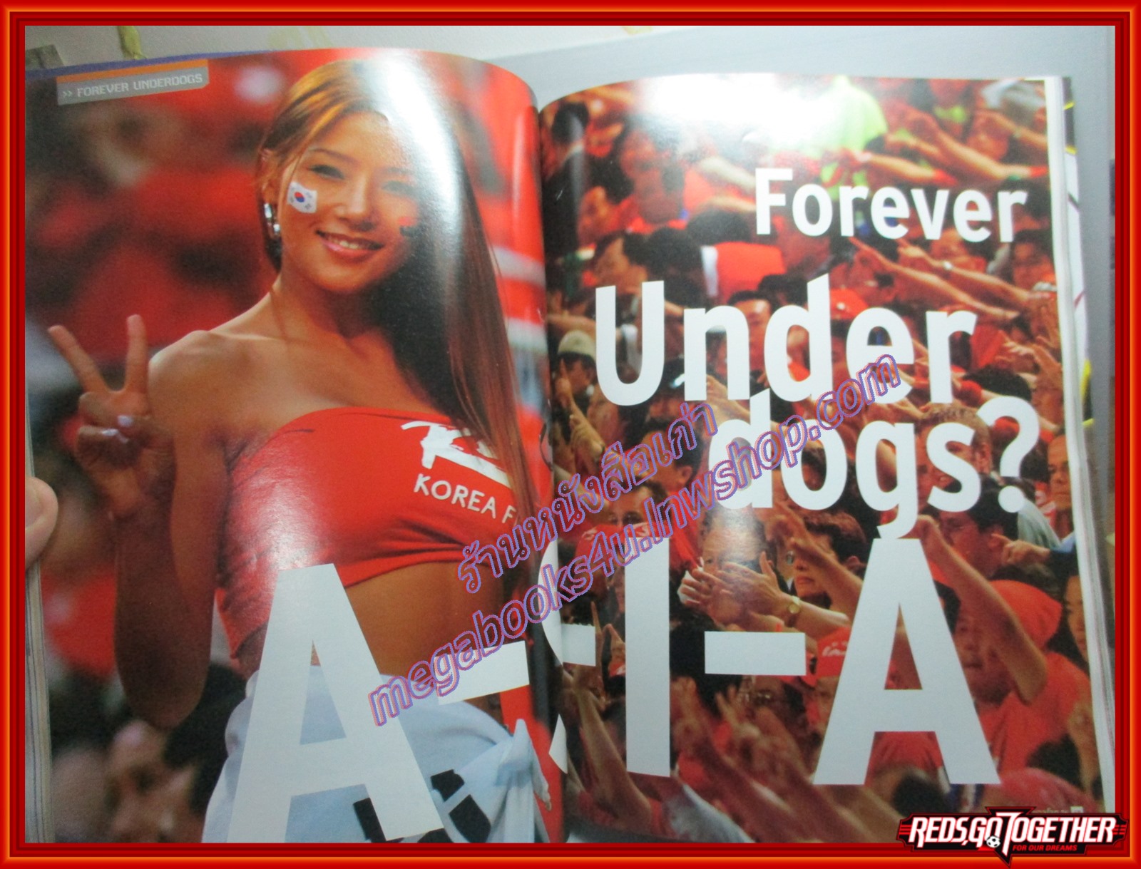 นิตยสาร สตาร์ซอคเก้อร์ ฟุตบอลโลก2006 ฉบับเดือนเมษายน 2006