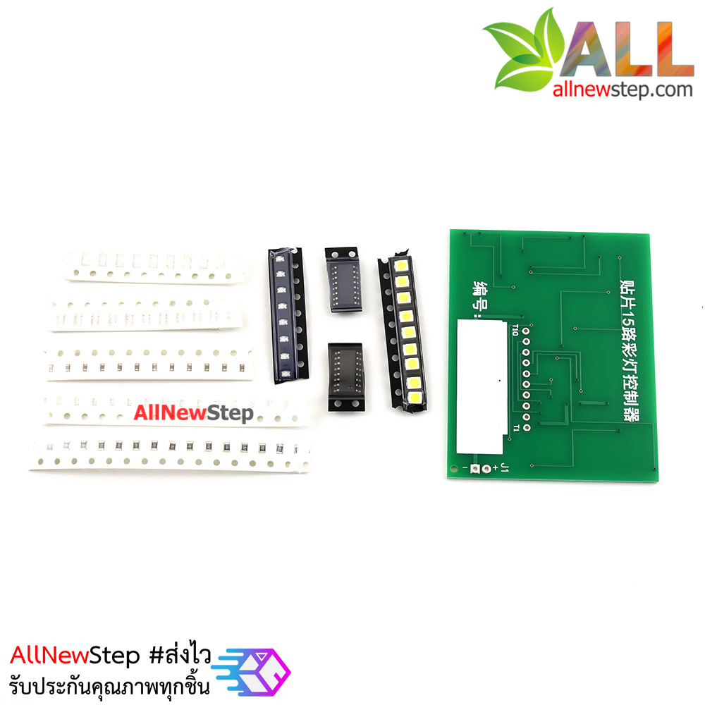 ชุดคิทฝึกบัดกรี 15-way lantern controller kit 1801 SMD component welding practice board kit