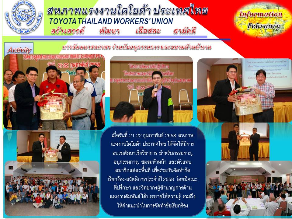 ตัวอย่างปลอกแขน สหภาพแรงงาน