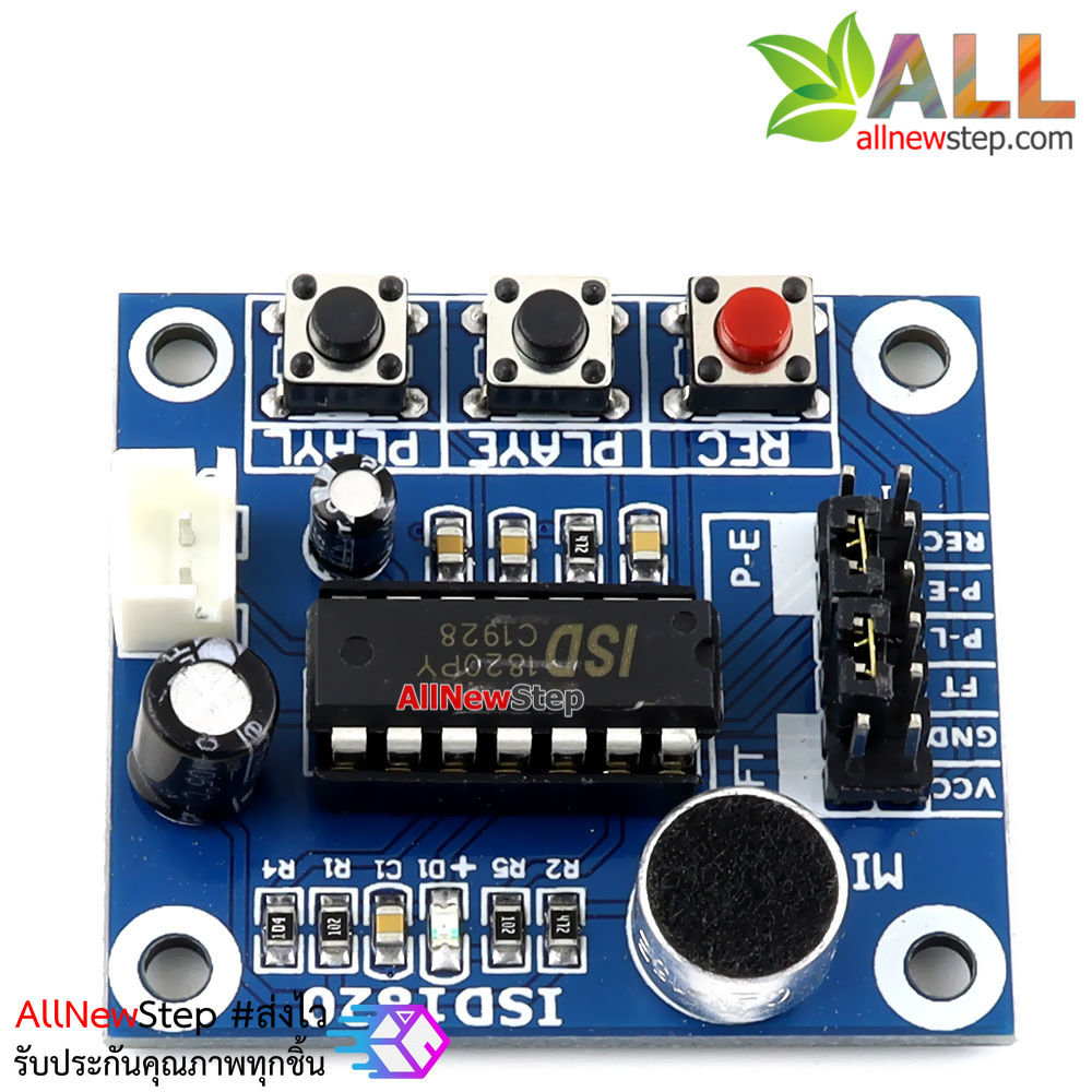 ISD1820 Voice Board Module (On-board Microphone) Sound Recording Module อัดเสียง บันทึกเสียง พร้อมลำโพง
