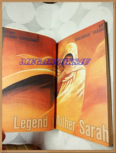 MC0609;การ์ตูนเก่า Legend of Mother Sarah ค่าของแม่ เล่มเดียวจบโดย OTOMO KATSUHIRO วิบูลย์กิจ สภาพดี