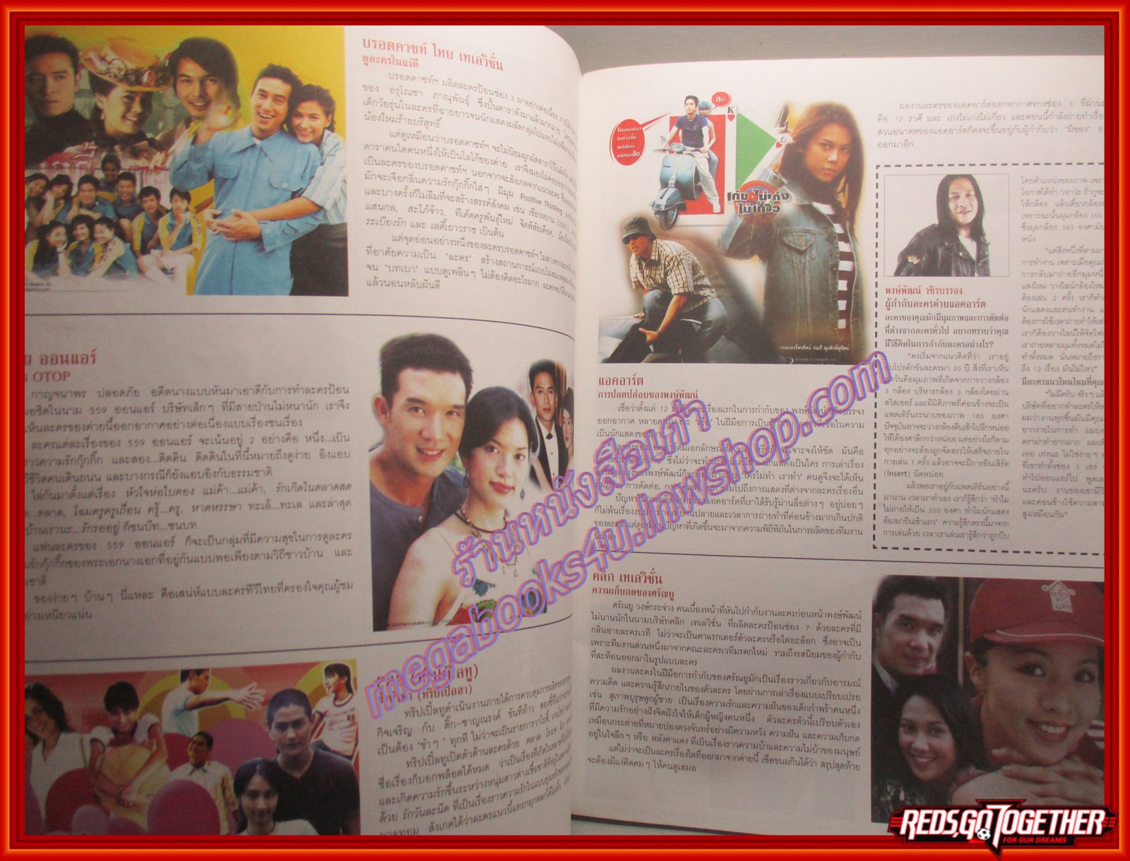 นิตยสารHAMBURGER เล่ม063 ปี2548 ปก กฤษณ์ ศรีภูมิเศรษฐ์ ต้าร์ บาร์บี้ ตำหนิ สันปกขาดหน่อย