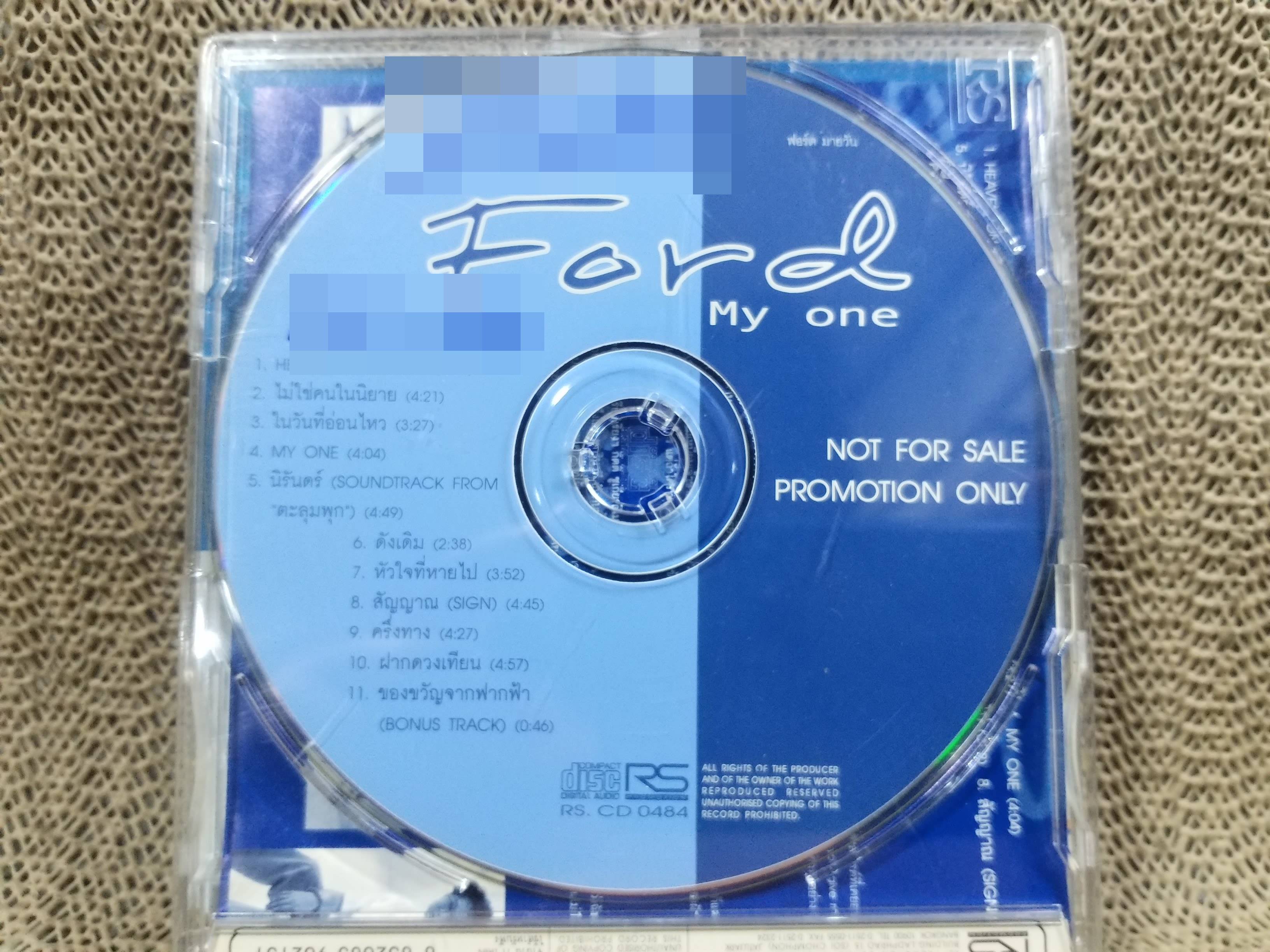 ซีดีเพลงไทยสากล ฟอร์ด FORD อัลบั้ม MY ONE บรรจุ11เพลง // ปกสวย เจาะ แผ่นแท้ แผ่นสวย / ปกและแผ่นมีปากกาเมจิคเขียนข้อความไว้