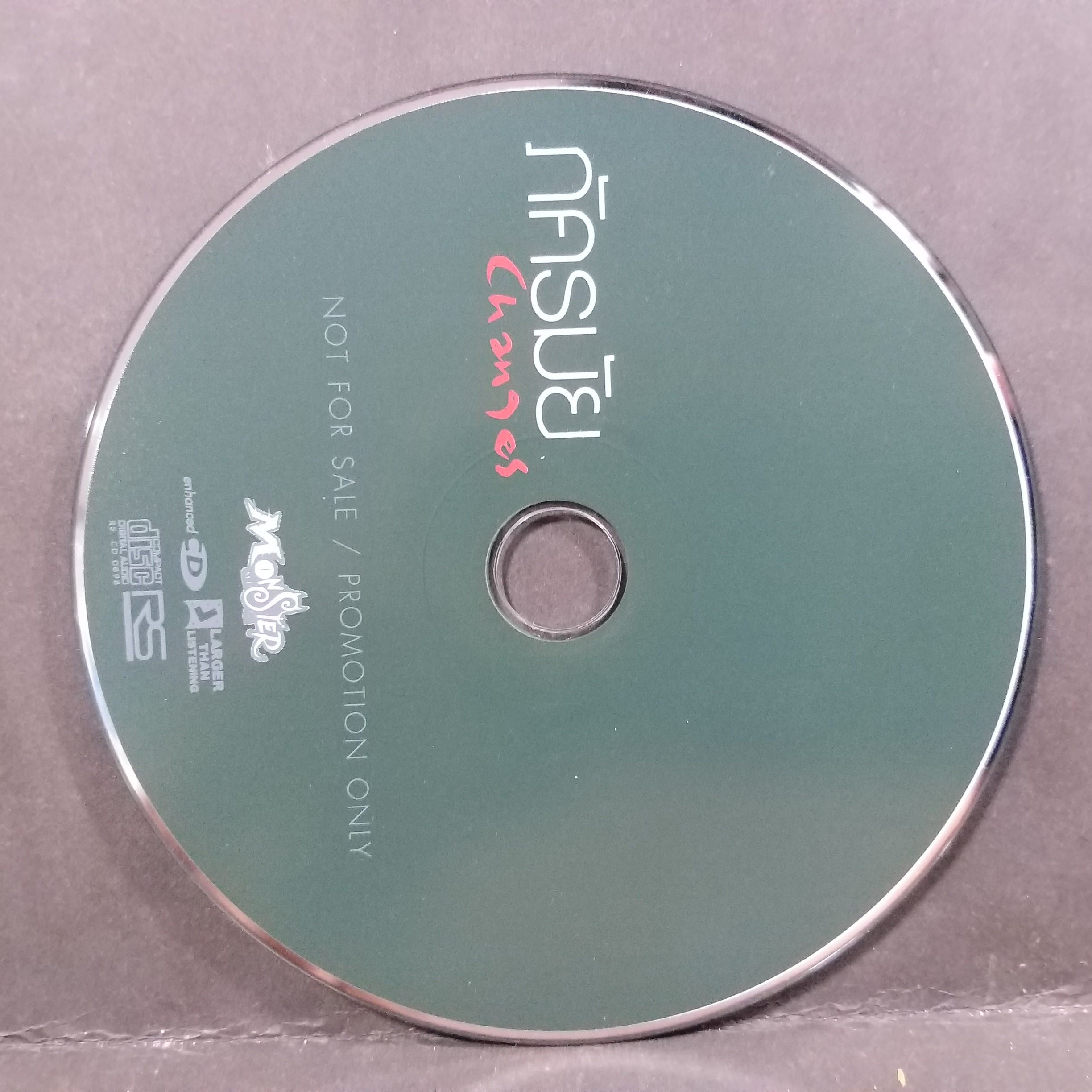 ซีดีเพลงไทยสากล ตอง ภัครมัย โปตระนันทน์ อัลบั้ม CHANGES บรรจุ11เพลง // ปกสวย แผ่นแท้ แผ่นสวย