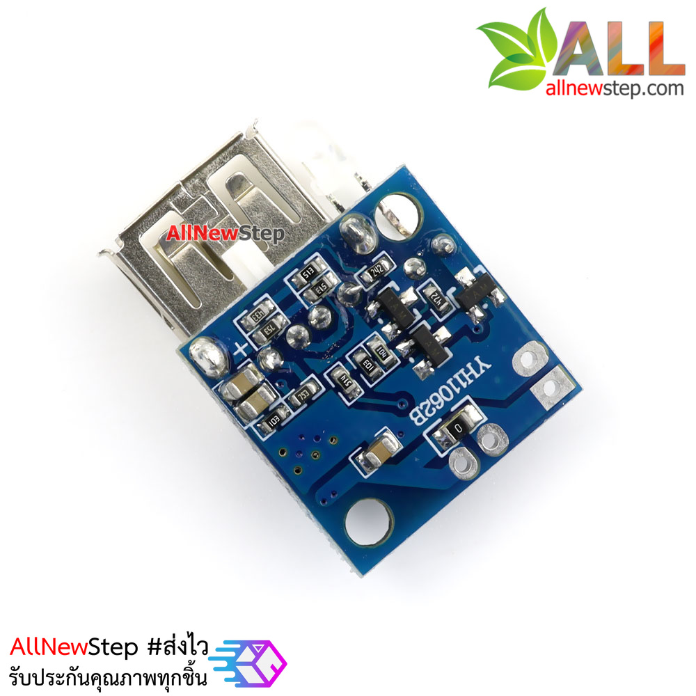 โมดูลแปลงไฟขึ้น step up 3.7-5V to 5V 500mA