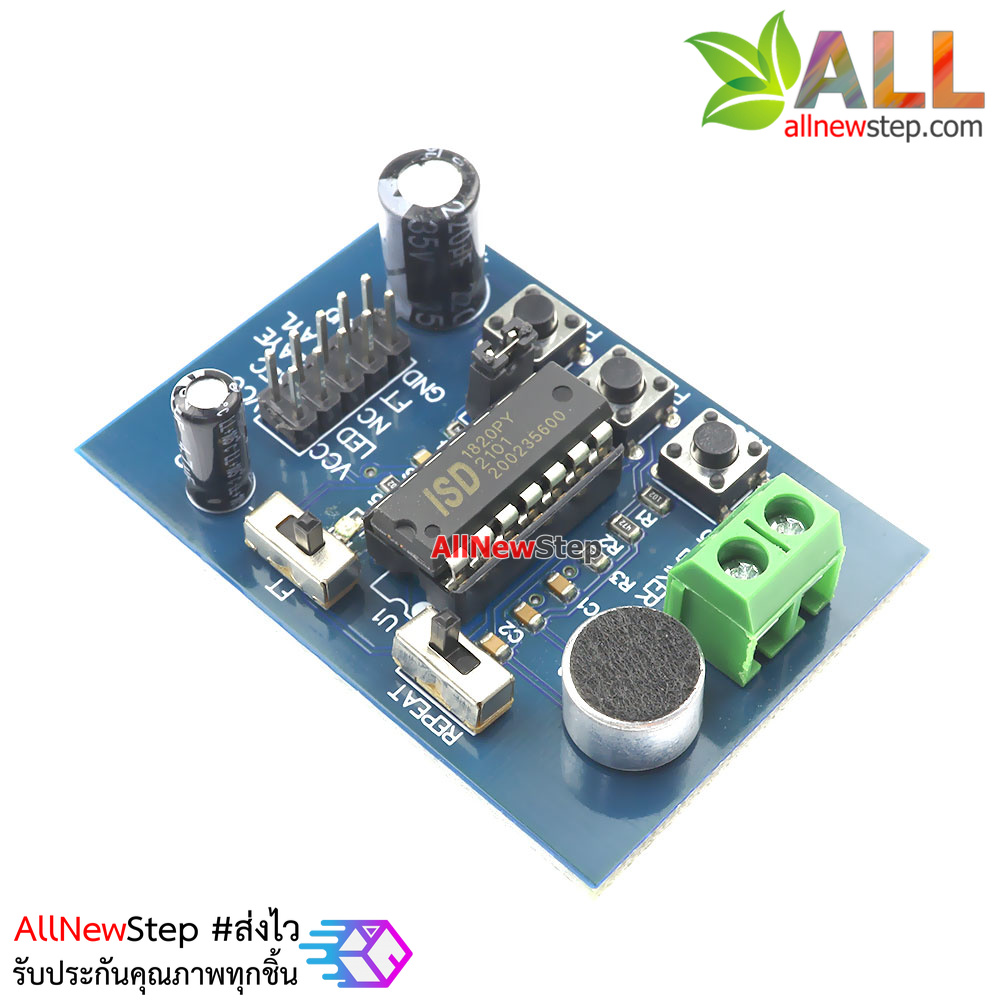 ISD1820 Voice Board Module On-board Microphone Sound Recording โมดูลอัดเสียงบันทึกเสียงและเล่นเสียง ควบคุมด้วย Arduno ได้