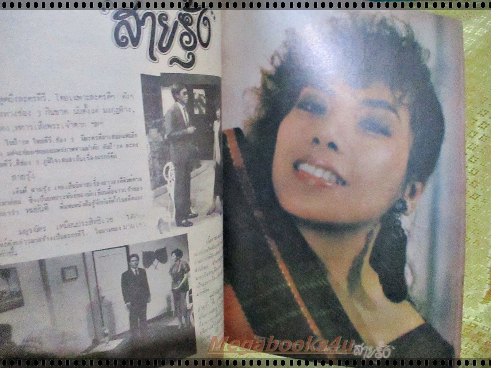 นิตยสารมิตรภาพทีวี ฉบับที่712 ปี2528 ปก ภัทรา ทิวานนท์ พร้อมพงศ์ นพฤทธิ์