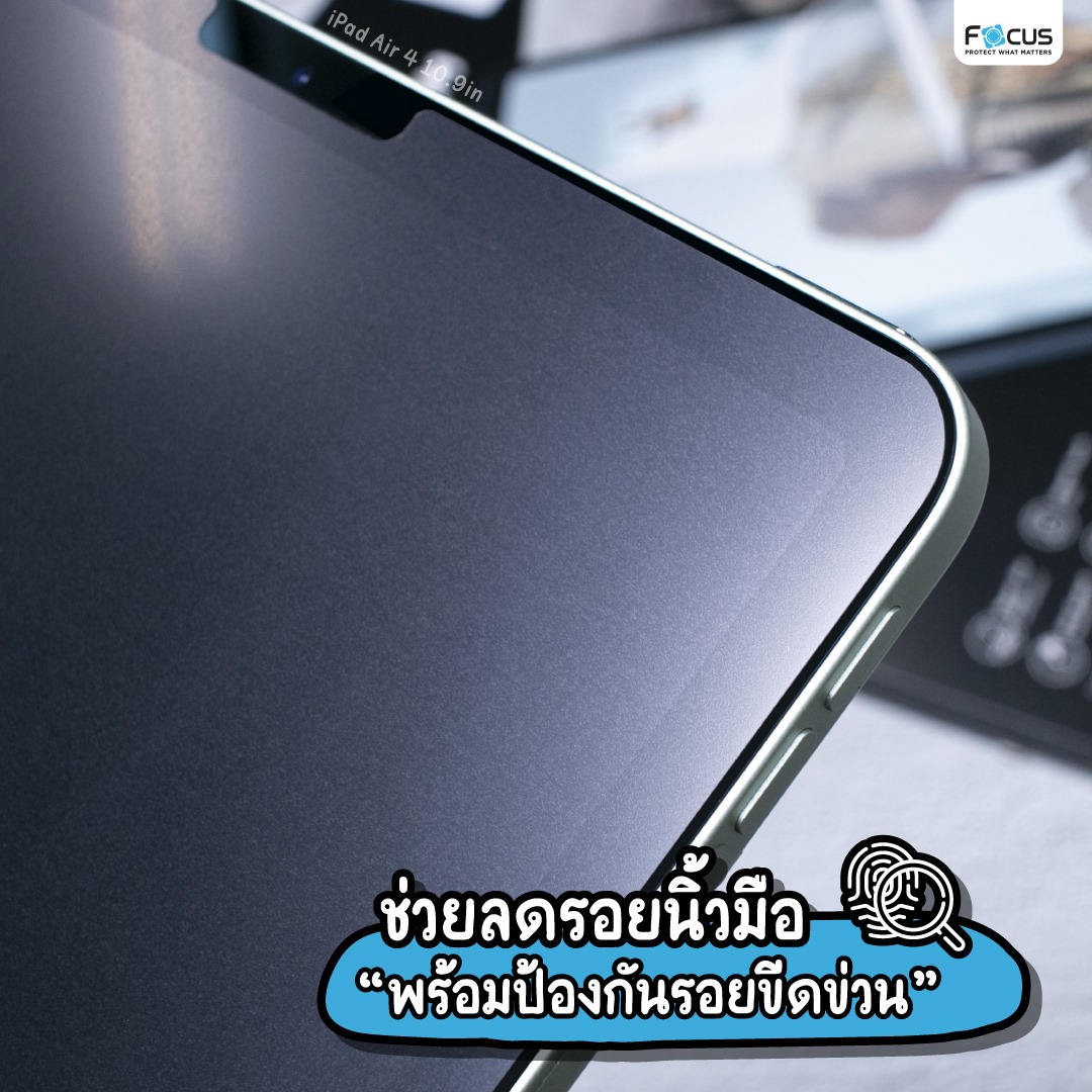 ไอแพด Focus Paper Like Film ฟิล์มกระดาษ โฟกัส สำหรับ iPad Air 6 Pro 13 2024 Pro 11 12.9 Air 5 4 10.2 Mini 7 6 ใบกำกับภาษี