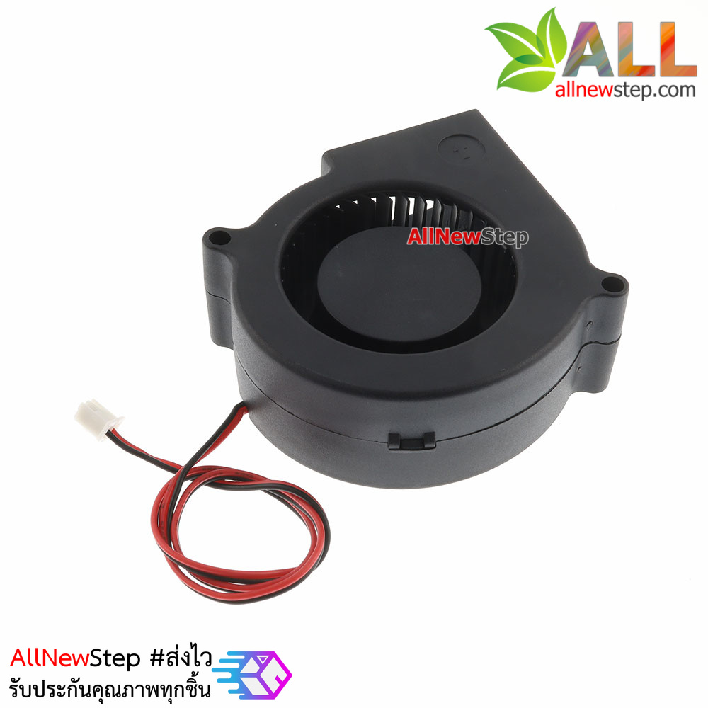 พัดลม DC 5V ขนาด 75x30mm Turbo Centrifuge Blower Cooling Fan