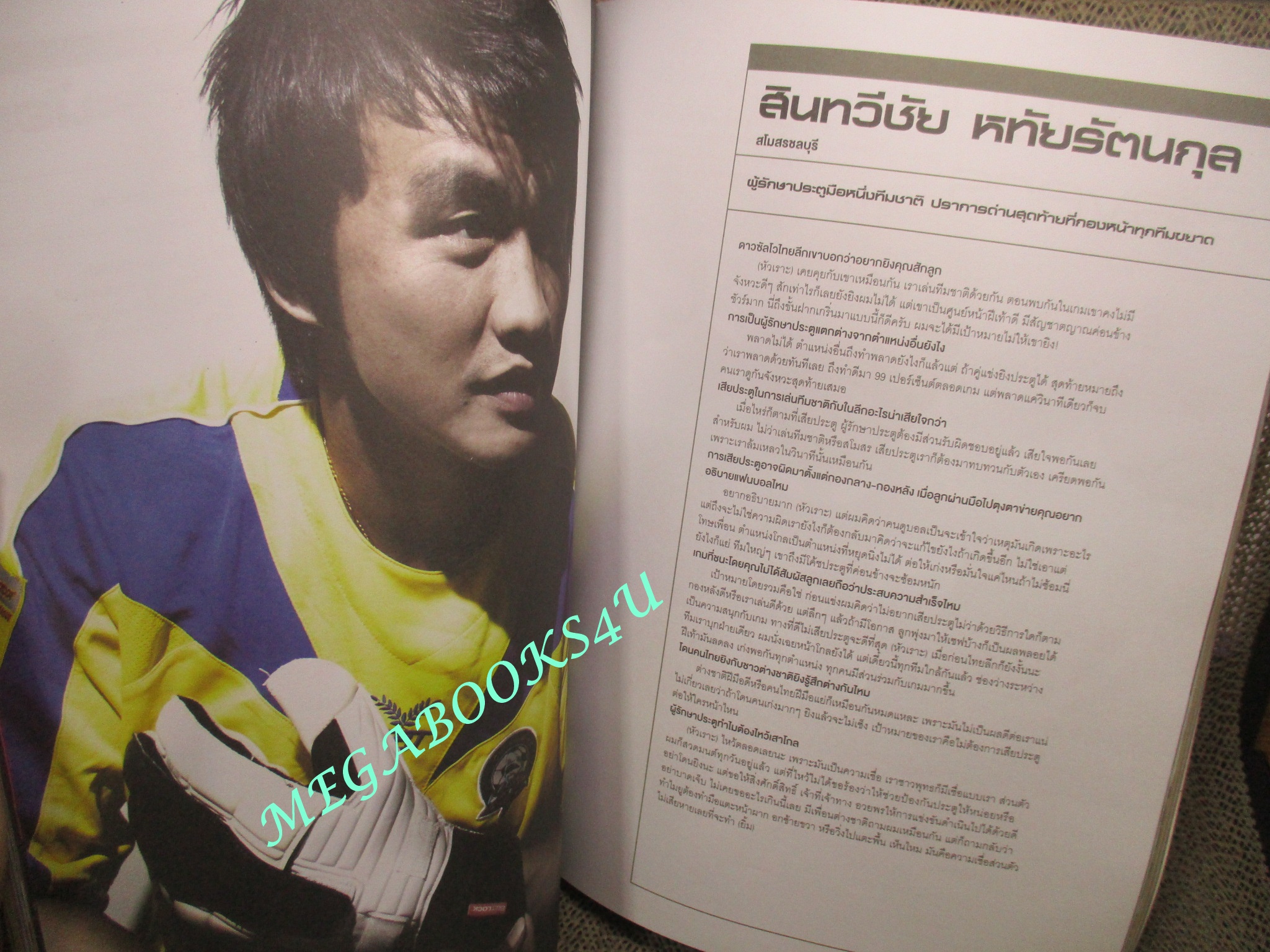 นิตยสารA DAY ฉบับที่117 MAY.2010,ปกTHAI PREMIER LEAGUE ไทย พรีเมียร์ลีก