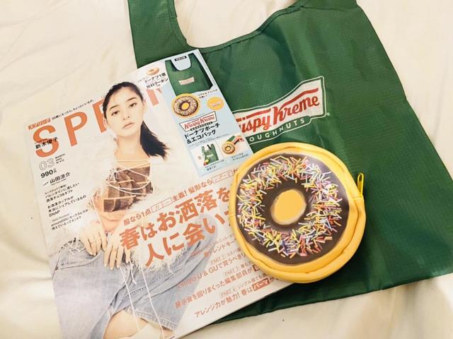 Krispy Kreme Donuts ถุงผ้ารักษ์โลก และกระเป๋าทรงโดนัท (มีกล่อง)