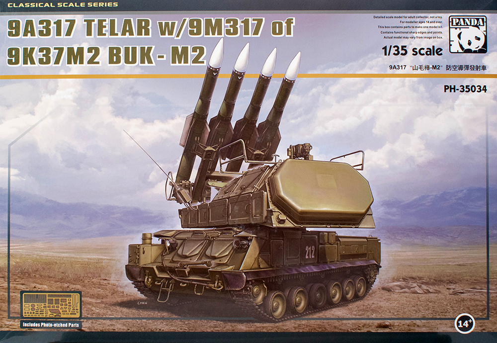 1/35 9A317 TELAR w/9M317 of 9K37M2 BUK-M2 (สายพานโลหะ)