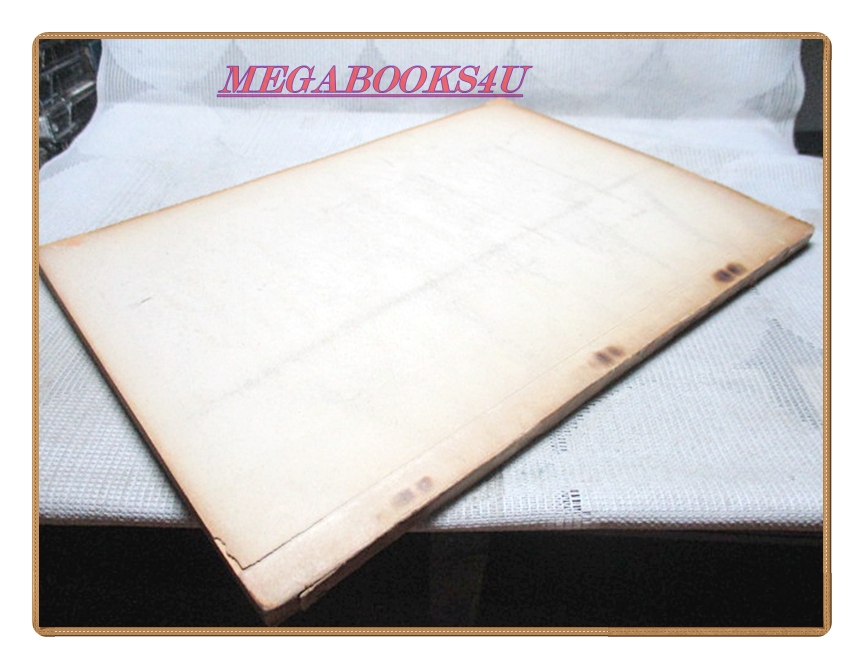 สาส์นสมเด็จภาค54 อนุสรณ์งานพระราชทานเพลิงศพพระยาอรรถกระวีสุนทร