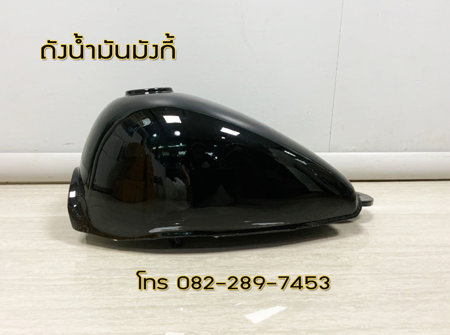 ถังน้ำมันมังกี้(Monkey) สีดำ พร้อมฝาถังและก็อกน้ำมันครบชุด งานเหล็กพ่นสีอย่างดี มีของพร้อมส่ง