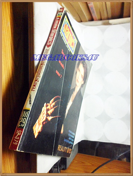นิตยสารSTARPICS,No.379 พ.ย. 2537 สภาพดี
