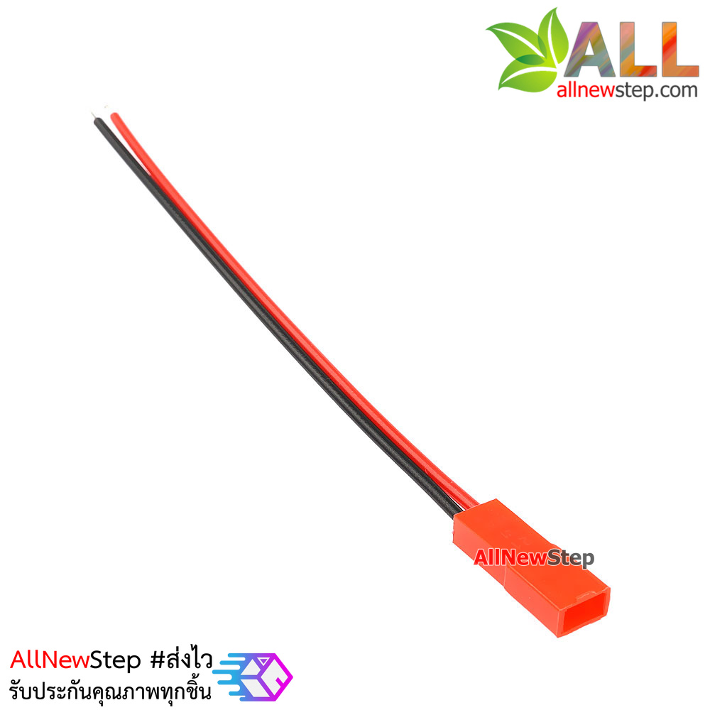 ขั้วต่อ 2 เส้น สายไฟ 2p ระยะห่าง 1.7mm ตัวเมีย 2p jst-2p