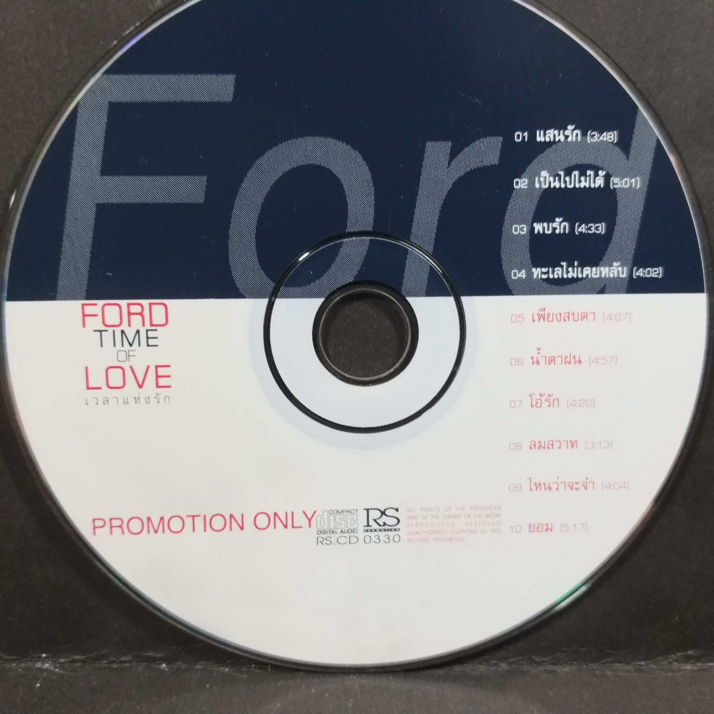 ซีดีเพลงไทยสากล ฟอร์ด FORD อัลบั้ม TIME OF LOVE เวลาแห่งรัก บรรจุ10เพลง // ปกสวย เจาะ แผ่นแท้ แผ่นสวย